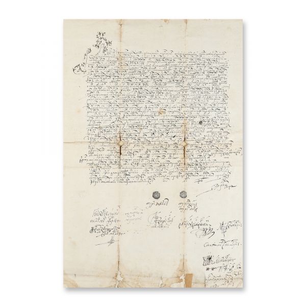 Zapis emis de cancelaria domnitorului Gheorghe Duca Vodă, Ţara Românească, 1676