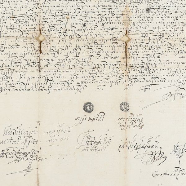 Zapis emis de cancelaria domnitorului Gheorghe Duca Vodă, Ţara Românească, 1676