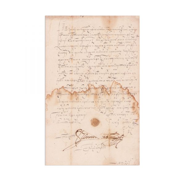 Ieremia Movilă, domn al Moldovei, hrisov privind via Cotnari, 20 aprilie 1599