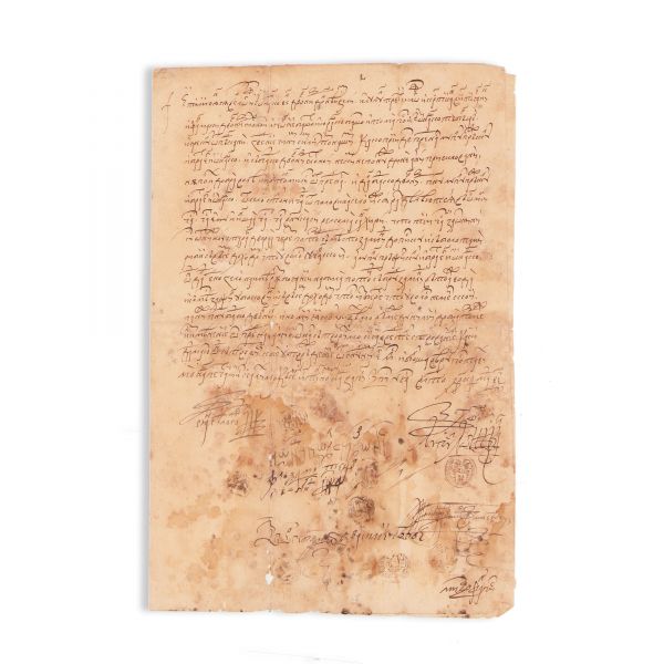 Zapis pentru un schimb de moşii între frații Prăjescu şi vornicul Baico, 1621