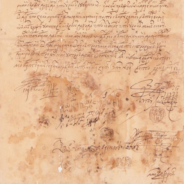 Zapis pentru un schimb de moşii între frații Prăjescu şi vornicul Baico, 1621