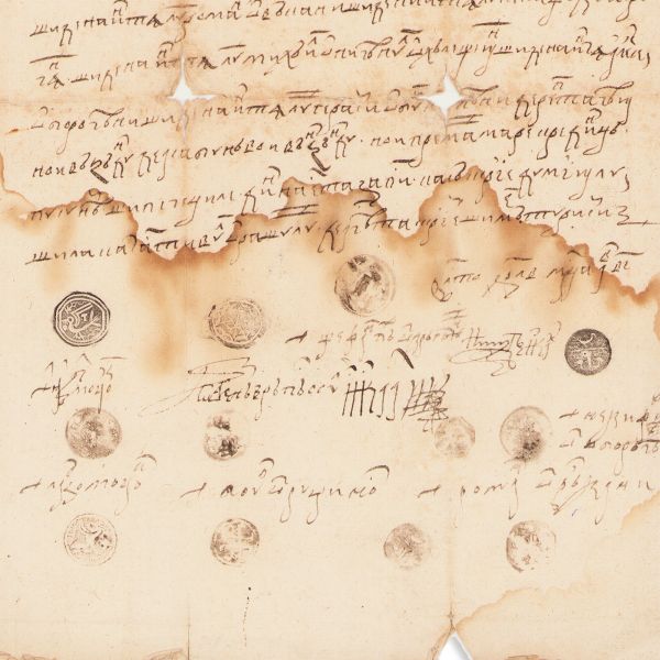 Familia Prăjescu - Zapis de vânzare a unei moșii și părți de vie, 12 august 1624