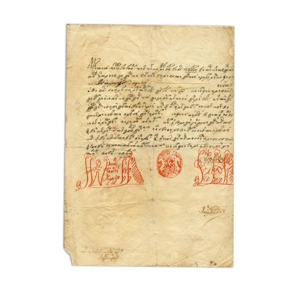 Document de cancelarie cu semnătura lui Ioan Gheorghe Caragea, 1813