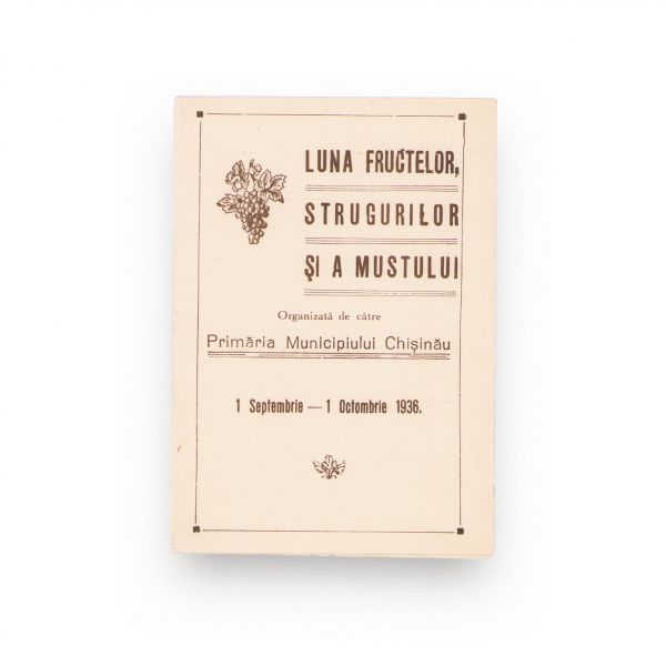 Invitație la expoziția „Luna fructelor, strugurilor și a mustului”, Chișinău, 1936