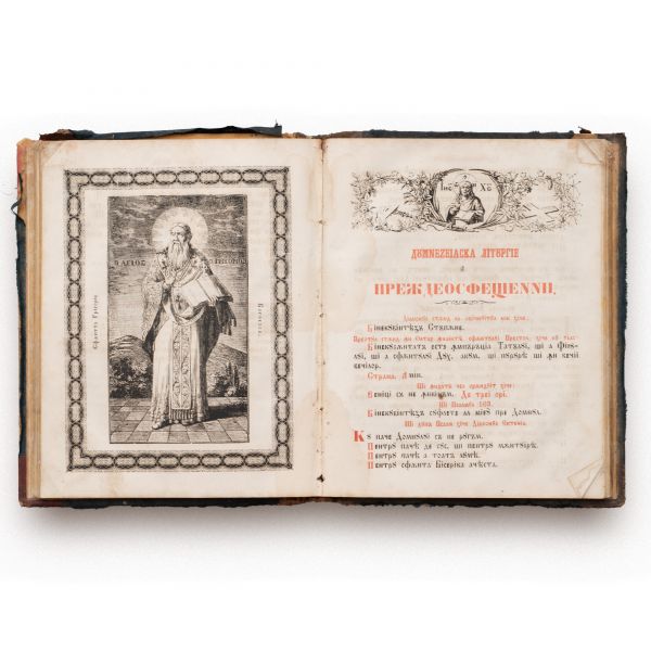 Liturghier. București, 1862