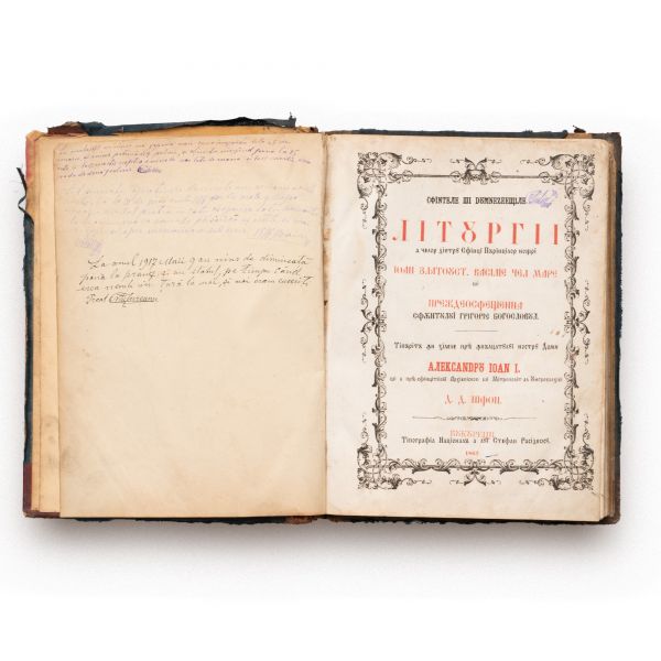 Liturghier. București, 1862