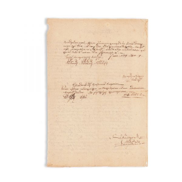 Divanul cnejiei Moldovei, 9 iunie 1809 - Familia Prăjescu