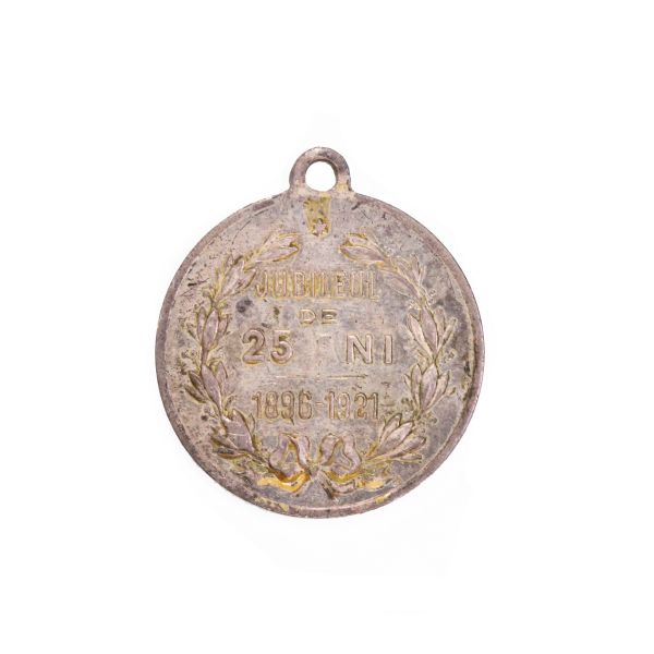 Medalion, Societatea Branșelor Galați, 1921