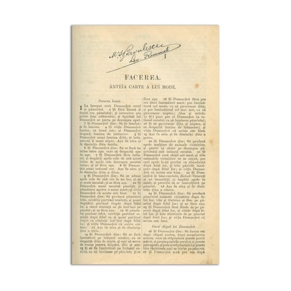 Sfânta Scriptură a Vechiului și Noului Testament, 1911