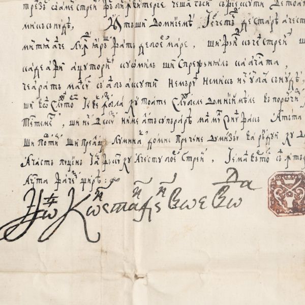 Hrisovul de scutire de dări acordat de Constantin Mihai Cehan Racoviță boierului Constantin Cantacuzino Măgureanu, Iași, 1757 și nota tergală