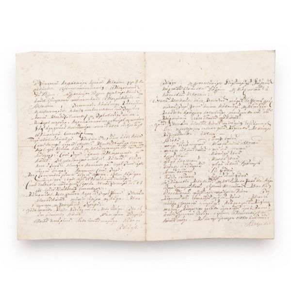 Testamentul lui Ioan (Ianache) Cantacuzino Măgureanu 1756-1828, 1 noiembrie 1795 