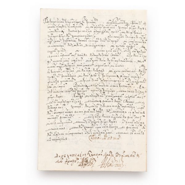 Catastif cu împărțeala averilor date fiilor și fiicelor, făcută de Safta Cantacuzino Deleanu, soția răposatului Constantin Cantacuzino Măgureanu, Iași, 1773