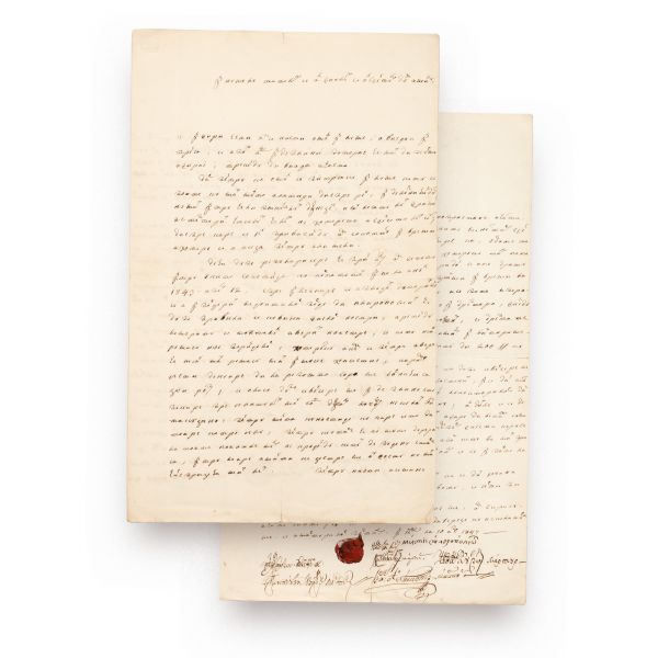 Testamentul Pulcheriei Cantacuzino, soția lui Nicolae Cantacuzino, Iași, 12 aprilie 1843