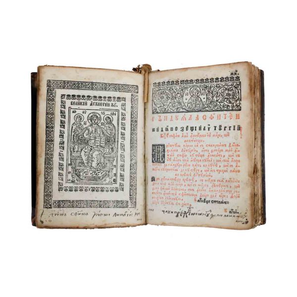 Liturghier (română). București, 1729