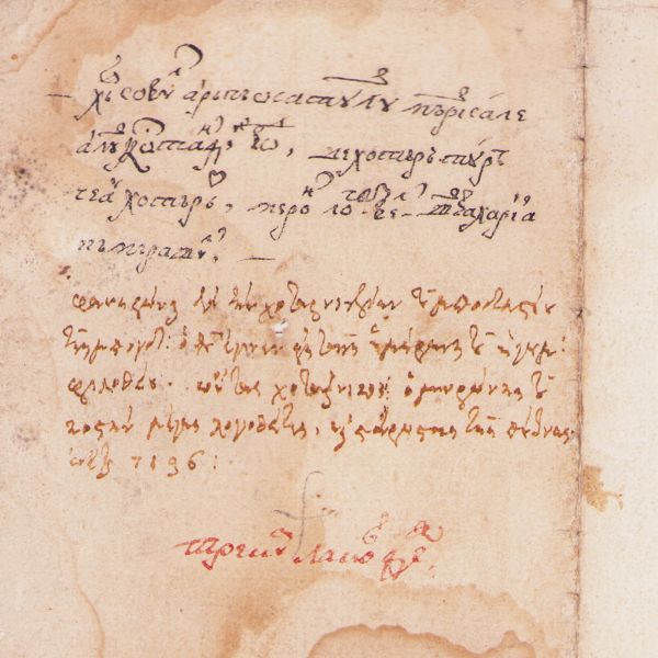 Constantin Cantemir, domn al Moldovei, hrisov domnesc, 1688