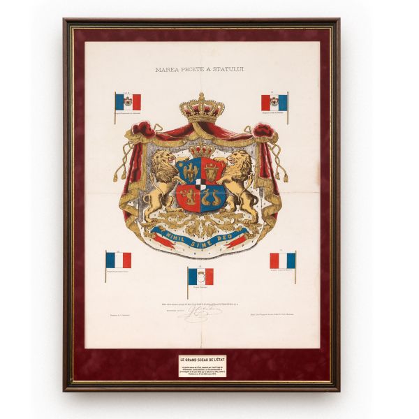 Stema Regatului României, cromolitografie de mari dimensiuni, 1872 