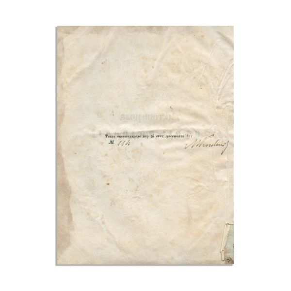 M. Kogălniceanu, Letopisețul Țării Moldovei, 1852, Tomul II, cu semnătura de tiraj a lui Mihail Kogălniceanu