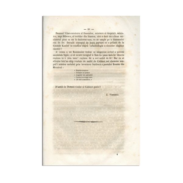 România viitoare. Dreptate, Frăție, Unitate, 1850, prima publicare a Cântării României