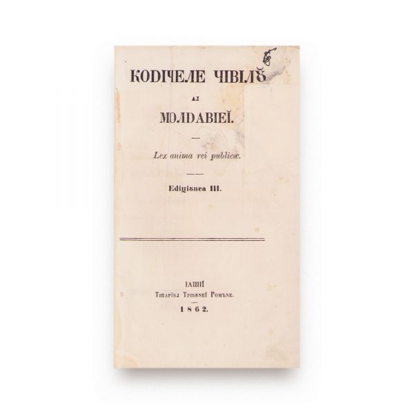 Codicele civil al Moldovei, 1862