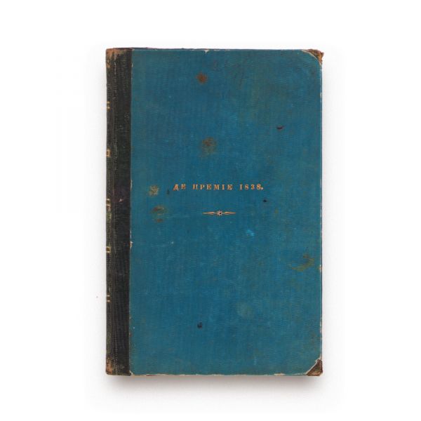 Atlas élémentaire de géographie moderne, 1838