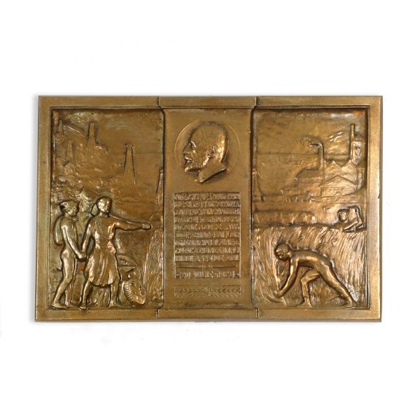 Aniversarea lui Mauriciu Blank, plachetă omagială, 20 iulie 1923