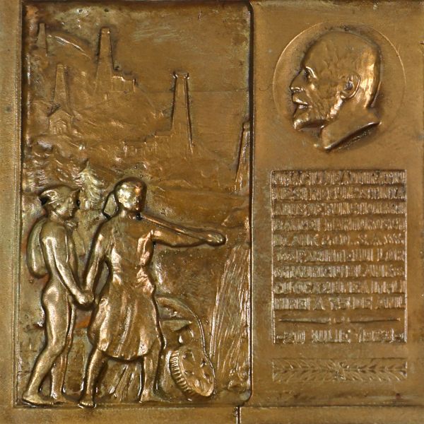 Aniversarea lui Mauriciu Blank, plachetă omagială, 20 iulie 1923