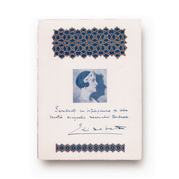 Ateneul „Prof. Nicolae Iorga”, Pliant de propagandă pentru excursia București - America de Sud, 1932