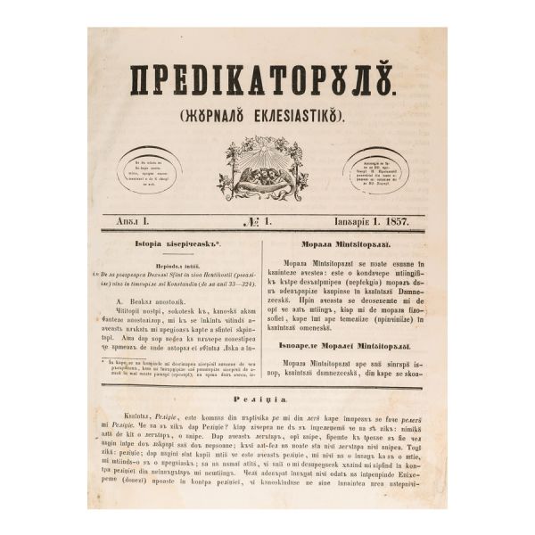 Publicația „Predicatorul. Jurnal Ecleziastic”, Anul I și Anul II, 1857 - 1858