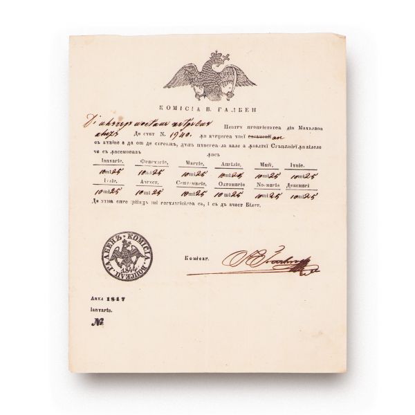 Document emis de Comisia V. Galben, ianuarie 1847 