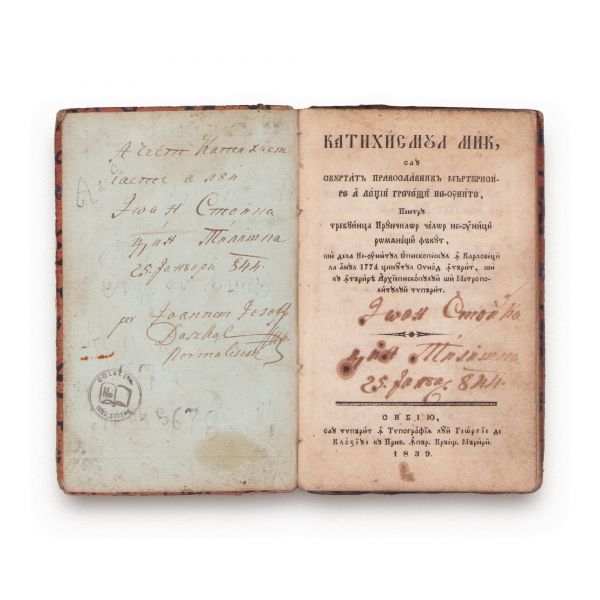 Catehismul mic sau scurtată pravoslavnică mărturisire a legii grecești neunite. Sibiu, 1839