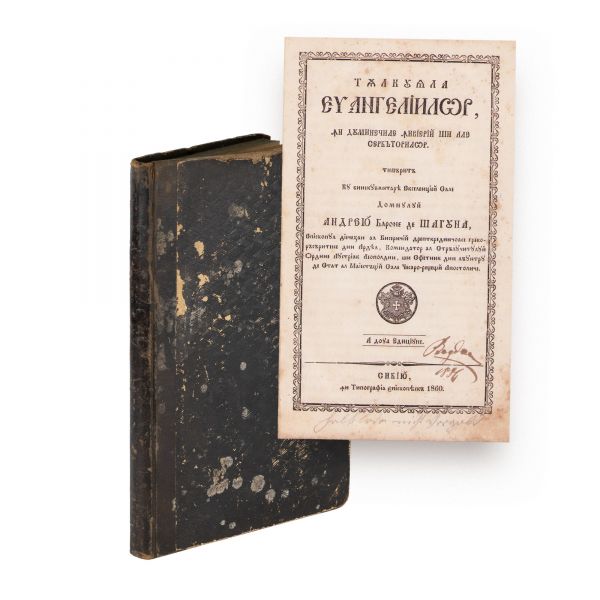 Andrei Baron de Șaguna, Tâlcuirea Evangheliilor, Sibiu, 1860