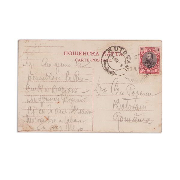 Comandantul Nerone Popescu, 49 cărți poștale, 1906 - 1911