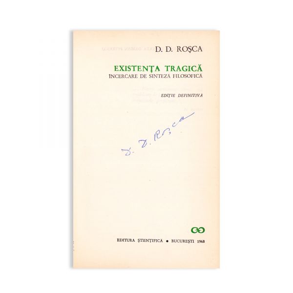 D. D. Roșca, 13 volume, 1928-1979, cu ex-libris și dedicație