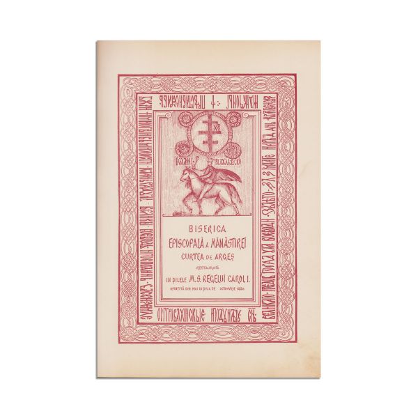 Biserica Episcopală a Mănăstirii Curtea de Argeș, 1886 