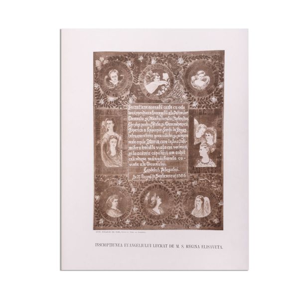 Biserica Episcopală a Mănăstirii Curtea de Argeș, 1886 