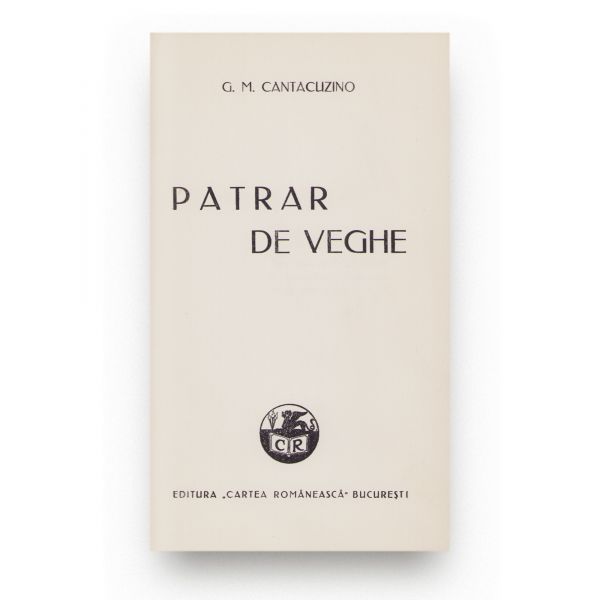 G. M. Cantacuzino, Pătrar de veghe, 1938, cu dedicație olografă