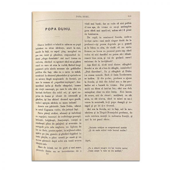 Convorbiri Literare, Anul XV, Nr. 8, cu „Popa Duhu” de Ion Creangă