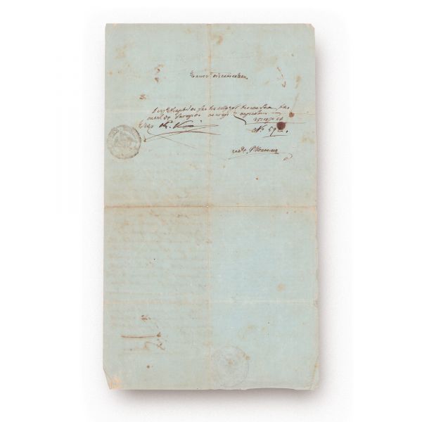 Matei Cantacuzino, autorizație de construcție, 1851