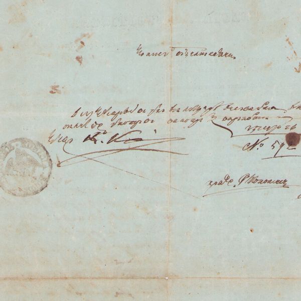 Matei Cantacuzino, autorizație de construcție, 1851