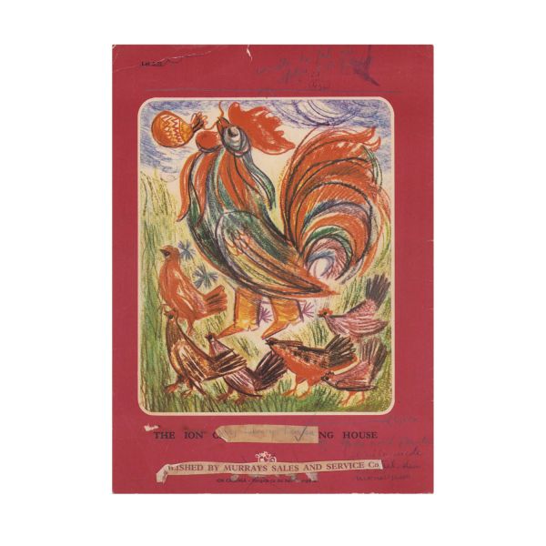 Ion Creangă, Punguța cu doi bani, variantele de ilustrator ale lui Adrian Ionescu, 1972