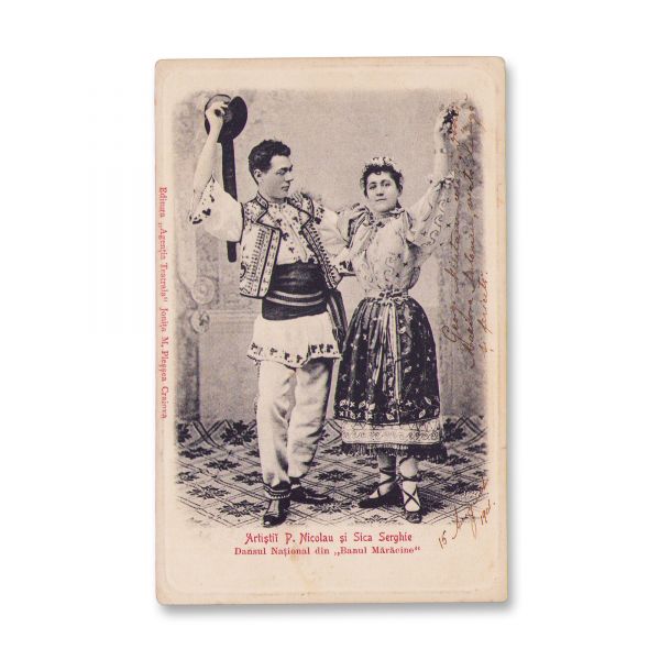 Trupe și artiști din România, colecție de șase cărți poștale fotografice