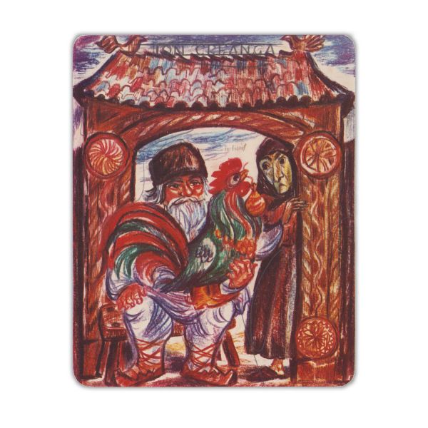 Ion Creangă, Punguța cu doi bani, variantele de ilustrator ale lui Adrian Ionescu, 1972