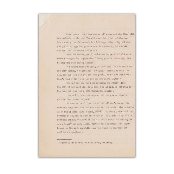 Ion Creangă, Punguța cu doi bani, variantele de ilustrator ale lui Adrian Ionescu, 1972