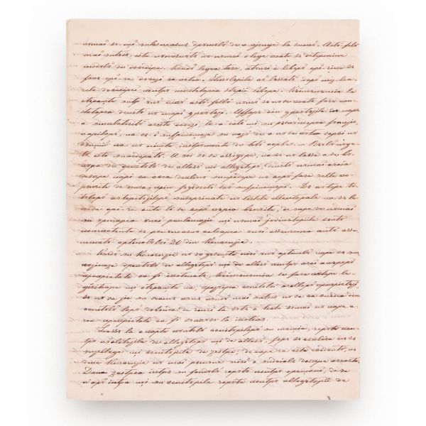 Protest la adresa Căimăcămiei, privind aplicarea stipulațiilor Convenției de la Paris (7/19 august 1858)