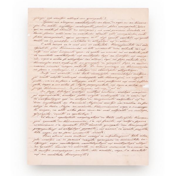 Protest la adresa Căimăcămiei, privind aplicarea stipulațiilor Convenției de la Paris (7/19 august 1858)