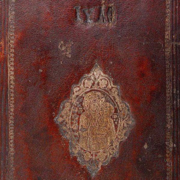 Mineiul lunii iulie, Râmnic, 1780