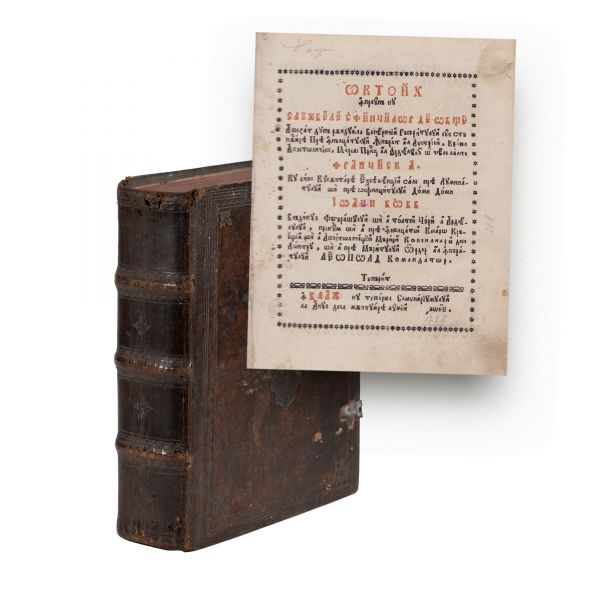 Octoih, Blaj, 1825