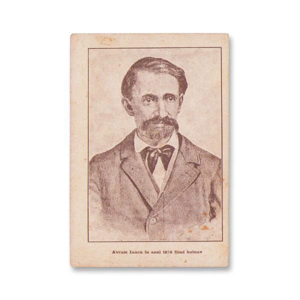 Eroi, poeți și revoluționari români, cinci cărți poștale fotografice și ilustrate