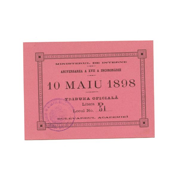 Bilet pentru aniversarea a 17 ani de la încoronare, 10 mai 1898
