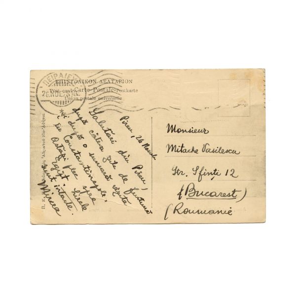 Mircea Eliade, carte poștală din Pireu către Mitache Vasilescu, 26 Noiembrie 1928